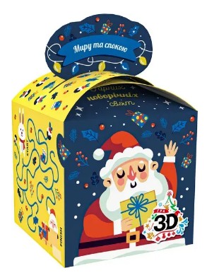 Новорічний подарунок "Зі Святом", 700 гр, Світ Трейдер